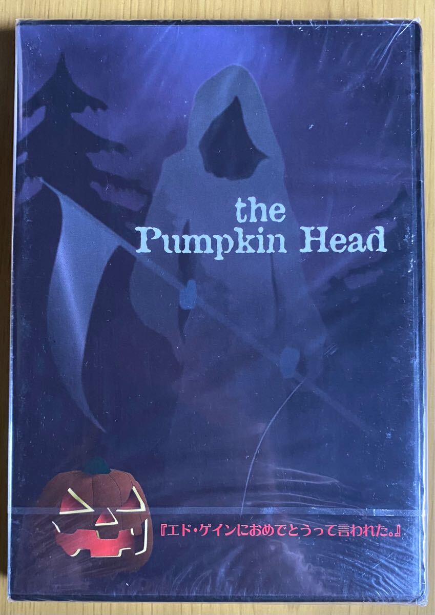 ◆未開封 パンプキンヘッド the Pumpkin Head『エド・ゲインにおめでとうって言われた。』 DVD ※ジャケ破れ拍卖