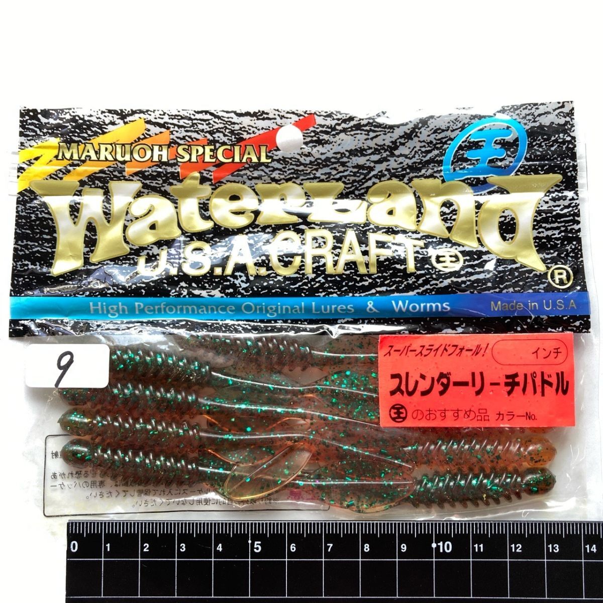 714316 ツツミヤ スレンダーリーチパドル 4インチ 9本 ウォーターランド TSUTSUMIYA 村田基 MARUOH SPECIAL 希少入手困難品拍卖