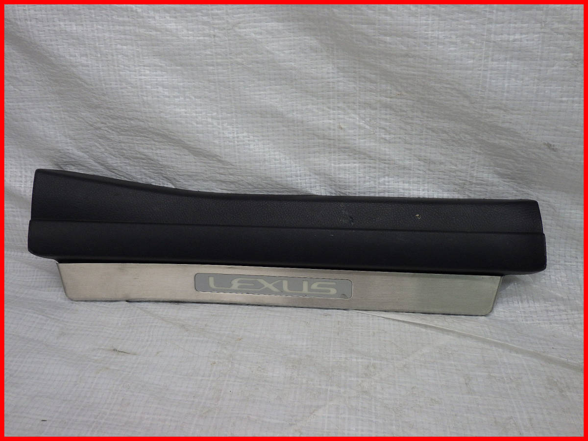 UCF30 UCF31 セルシオ 純正リアスカッフプレート 右後 LS430 67917-50060拍卖