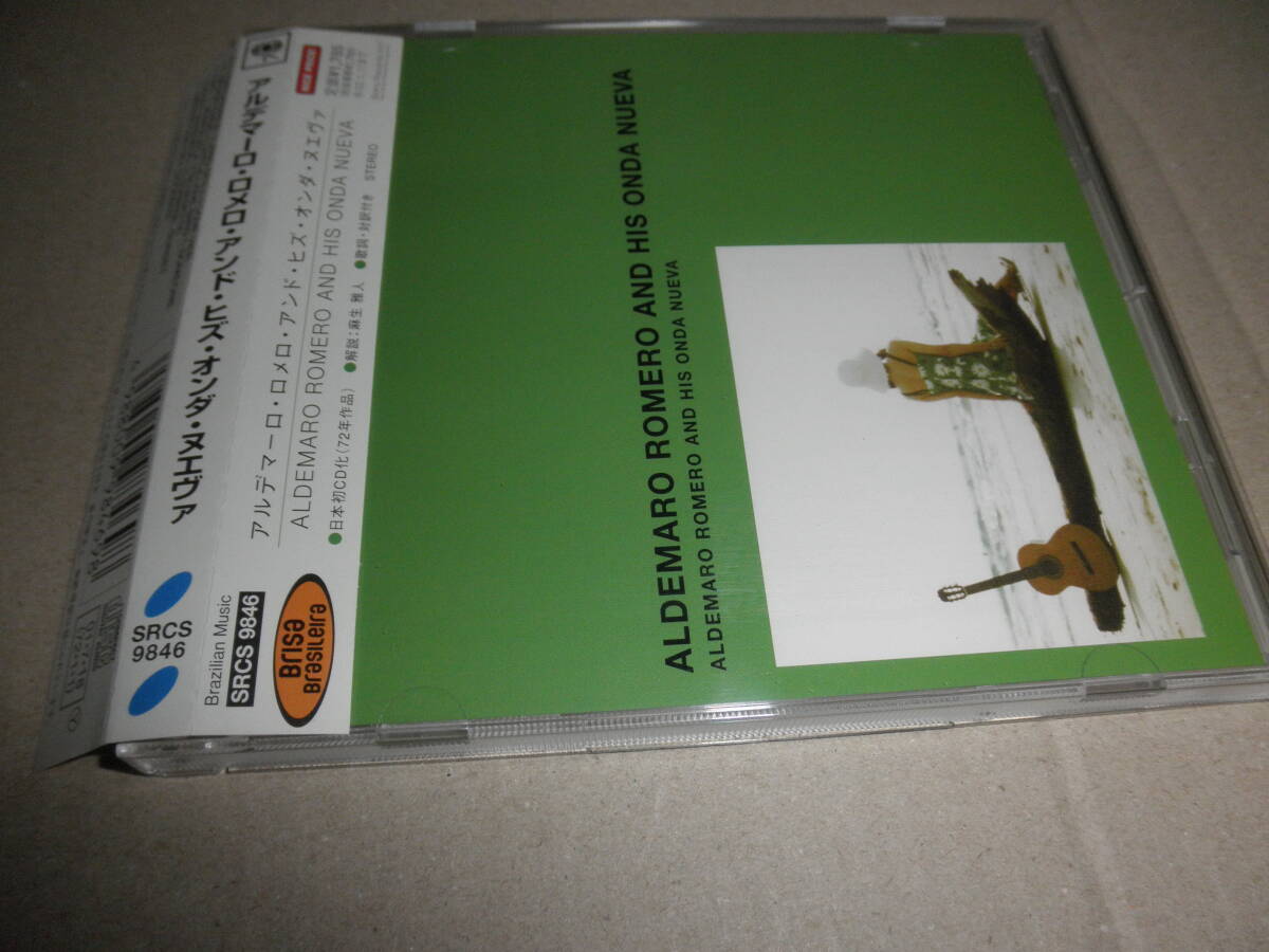 国内盤 アルデマーロ・ロメロ&ヒズ・オンダ・ヌエヴァ★見果てぬ夢/サンライズ・サンセット拍卖
