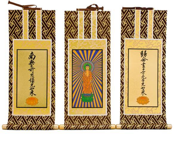 送料無料 浄土真宗用(東)大谷派 掛軸1式 70代 38.5cm×17cm 東立弥陀 九字名字 十字名字拍卖