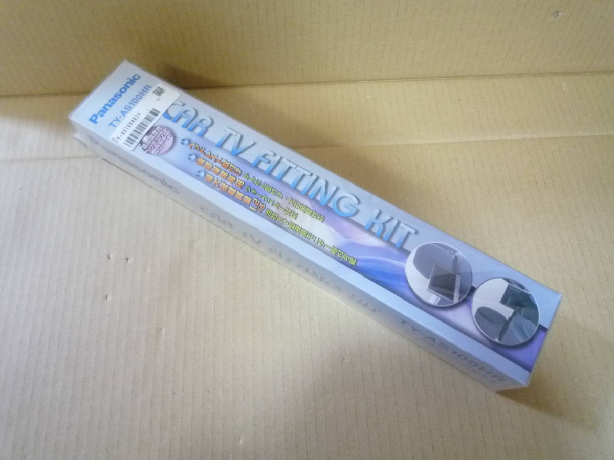 未使用 パナソニック純正 TY-AS100HR TY-AS100HR2 ヘッドレストタイプ 液晶モニター取付金具 9型対応 左右席対応 Panasonic スタンド 拍卖