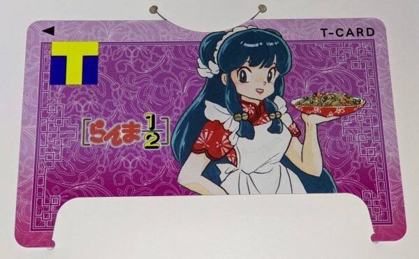 匿名配送 Vポイントカード らんま1/2 シャンプー 新品 未登録 Tカード拍卖