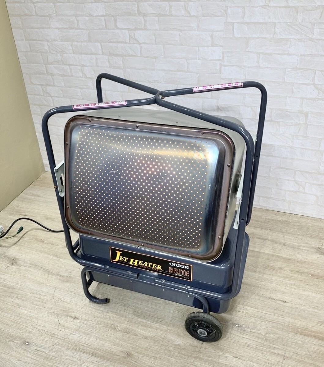 ①ORION オリオン HR330E-L 赤外線 ジェットヒーター 暖房機 ストーブ 工業用拍卖