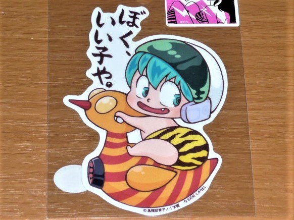 ◆うる星やつら◆テンちゃん ぼく、いい子や◆B-SIDE LABEL◆るーみっくワールド◆高橋留美子◆拍卖