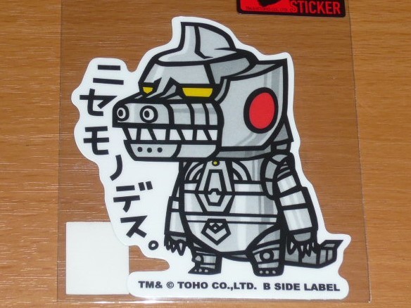 ◆ゴジラ ステッカー◆メカゴジラ ニセモノデス◆B SIDE LABEL◆拍卖