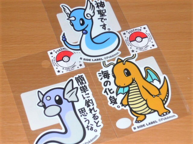 ◆ポケモン ステッカー◆ミニリュウ進化系セット 3枚◆B-SIDE LABEL◆拍卖