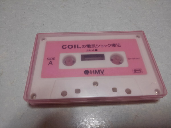〇 COIL コイル 【 非売品 カセットテープ COILの電気ショック療法 HMV 】 岡本定義拍卖