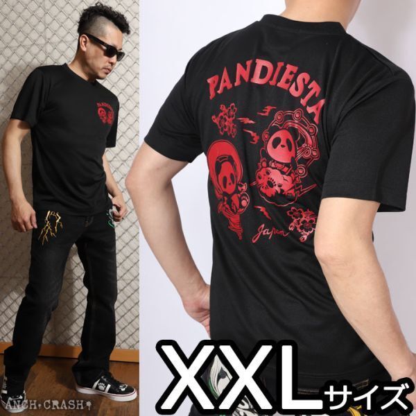 PANDIESTA パンディエスタ 風雷神 ドライメッシュTシャツ ブラック【XXLサイズ】582864 吸汗速乾 半袖Tシャツ パンダ拍卖