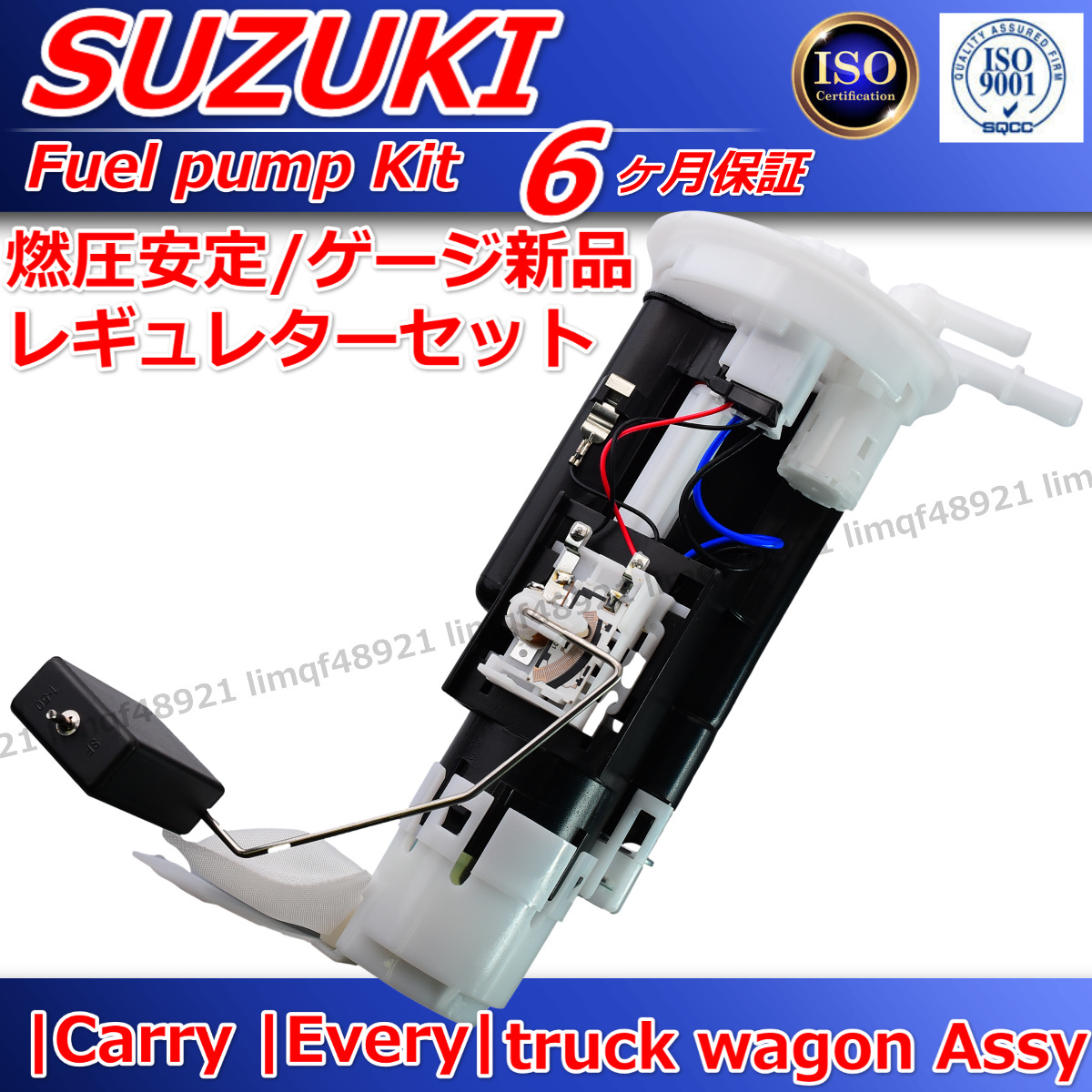 キャリイ エブリイ 燃料ポンプ ASSY シールリング付き DA52V DA52T DB52T DB52V 15110-78A30  15110-78A31拍卖