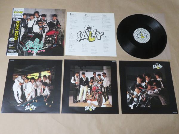 サリィズ・マジック / サリー(SALLY)/ ピンナップ付 / LP拍卖