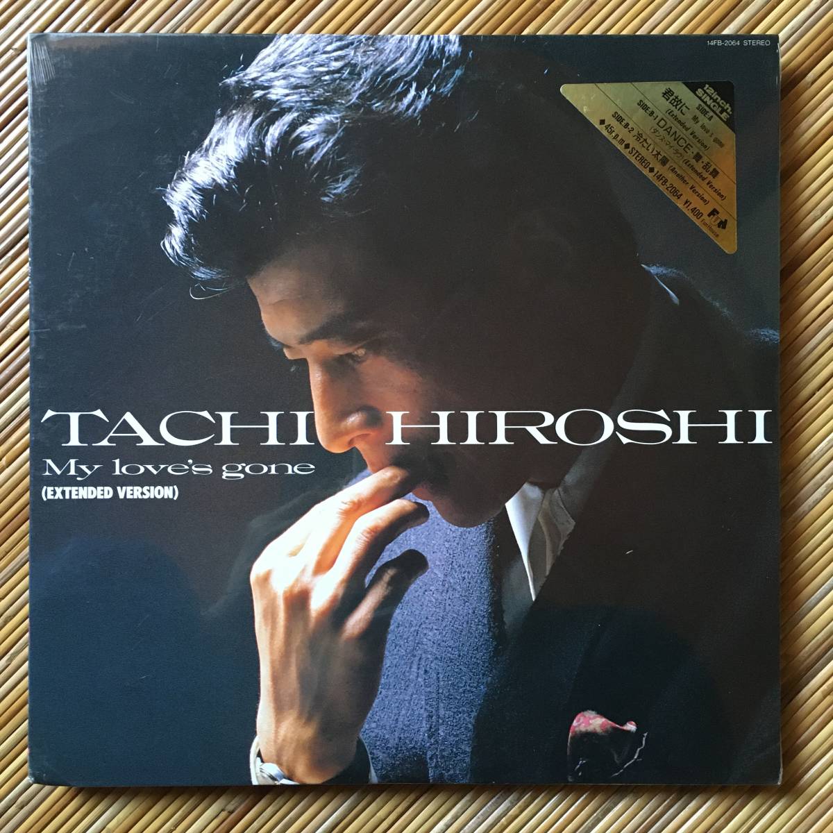 《未開封新品・見本盤》舘ひろし『君故に My love’s gone』12in~喫煙/喫煙者/たばこ/タバコ/煙草/嗚呼アイドル拍卖