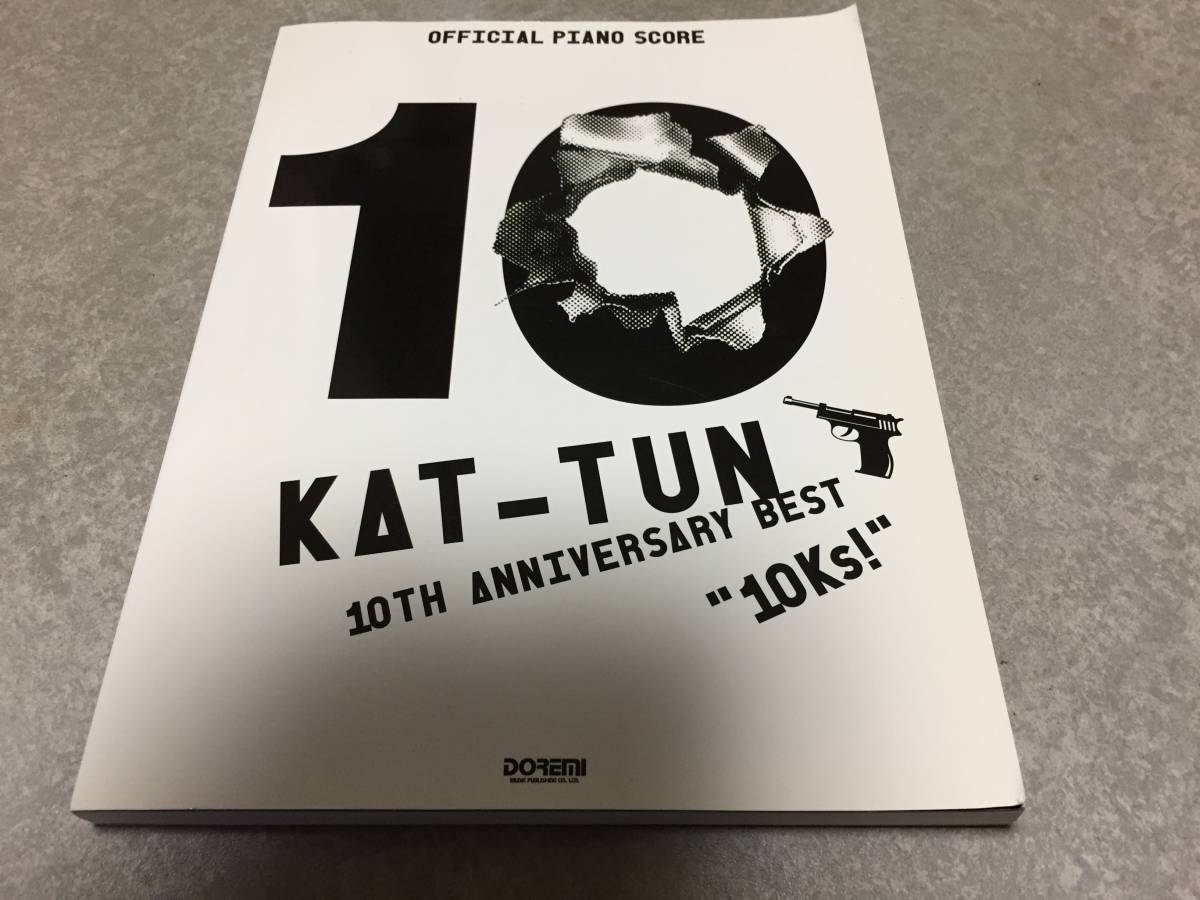 オフィシャル・ピアノ・スコア KAT-TUN 10TH ANNIVERSARY BEST “10Ks!" 編集部 (編集), 青山 しおり (その他)拍卖
