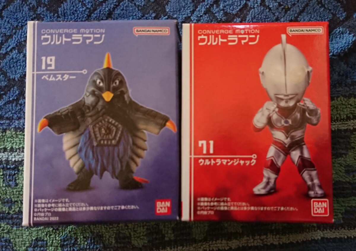 ☆送料無料【71: ウルトラマンジャック】と【19: ベムスター 】コンバージモーション ウルトラマン☆ CONVERGE MOTION ULTRAMAN☆検索:103拍卖