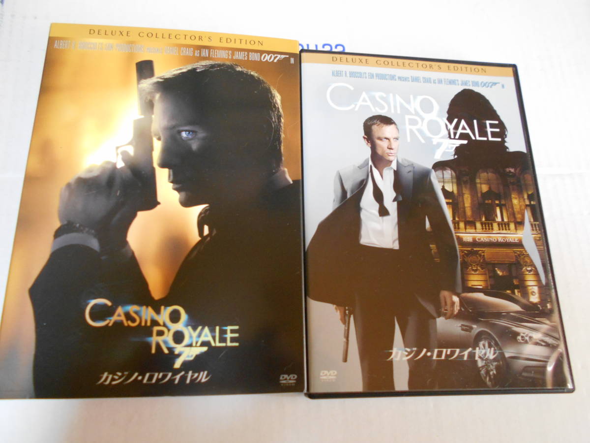☆DVD 007カジノロワイヤル(DVD2枚組)拍卖
