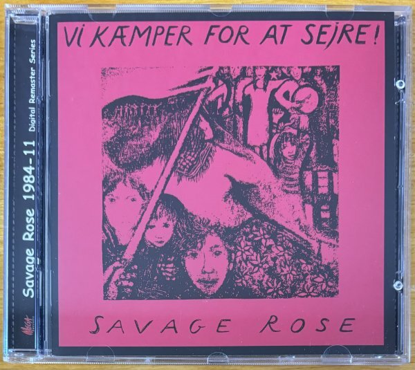 ◎SAVAGE ROSE /Vi Kmper For At Sejre(11th/84年作/Danish Prog/Accordion /Folk Rock)※Denmark(EU)盤CD【MEGA 0122382MEG】2001年発売拍卖