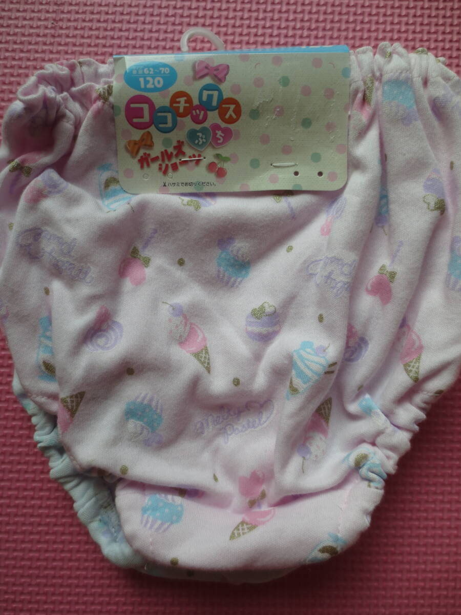 新品 120 綿100% ショーツ 2枚組 スイーツ柄 ピンク 水色 アイス マカロン ケーキ柄 パンツ ガールズ インナー 肌着 下着 女の子 送料無料拍卖