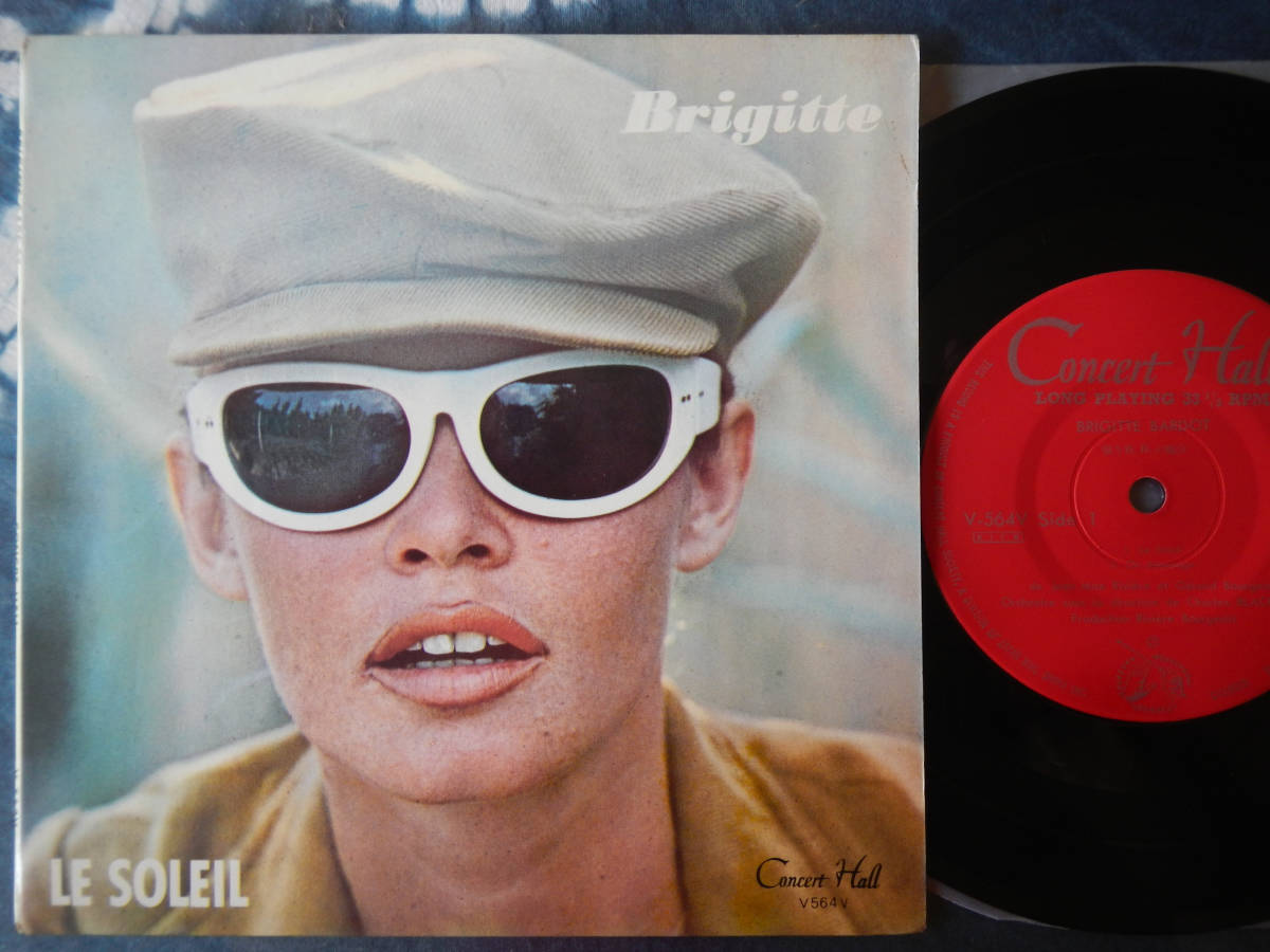 【EP】ブリジットバルドーが歌う(V564V/BB国内当時盤最難関/BRIGITTE BARDOT RAREST JAPANESE PRESS/LE SOLEIL)拍卖