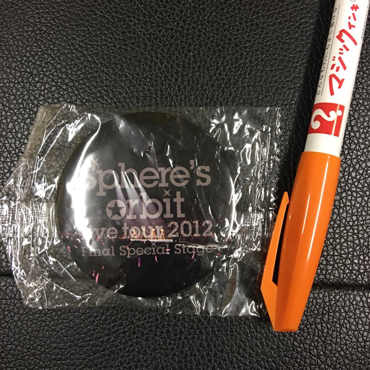 Spheresrbit、2012ライブツアー、缶バッジ拍卖
