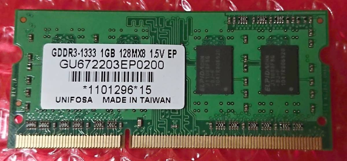 UNIFOSA GU672203EP0200 1GB (PC3 10600 DDR3 1333)拍卖
