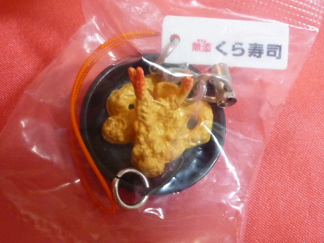 レア!カワイイ♪ くら寿司 ビッくらポン サイドメニューストラップ (天ぷら盛合せ)拍卖