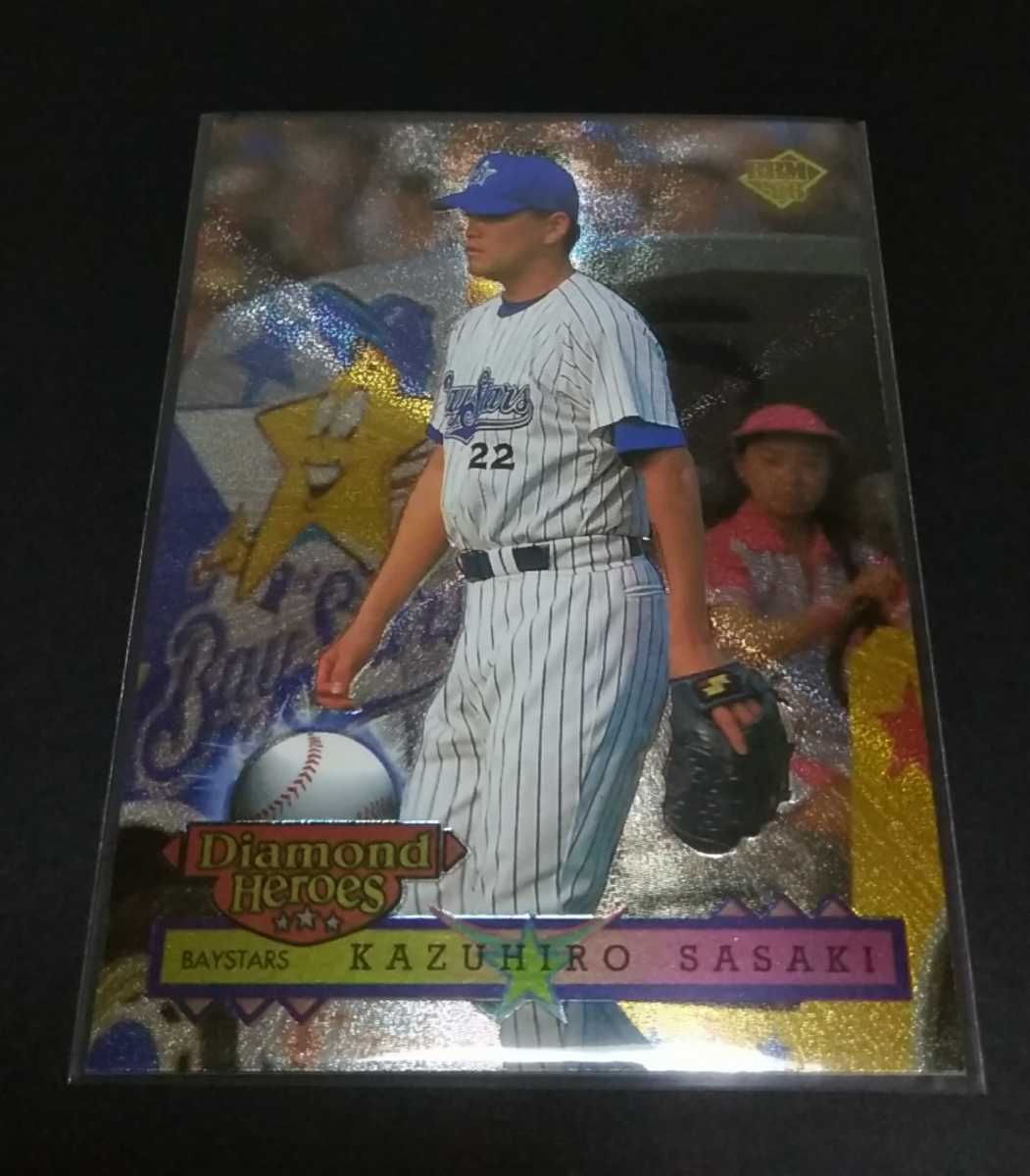 1996年BBM DH 佐々木主浩(横浜)No,79。拍卖