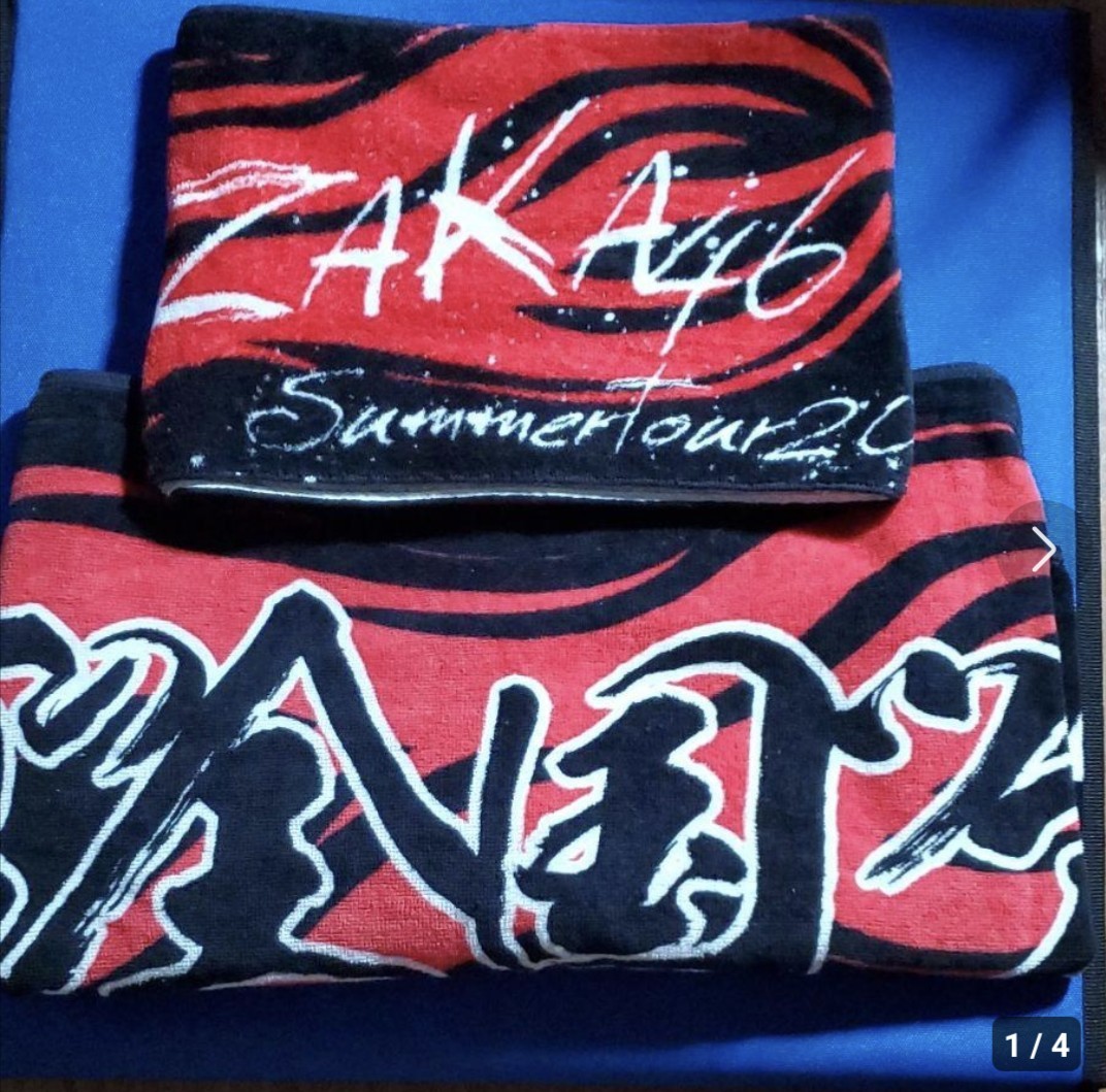 2点セット 乃木坂46 フード付きタイプ+マフラータオル 2016サマーツアー用拍卖