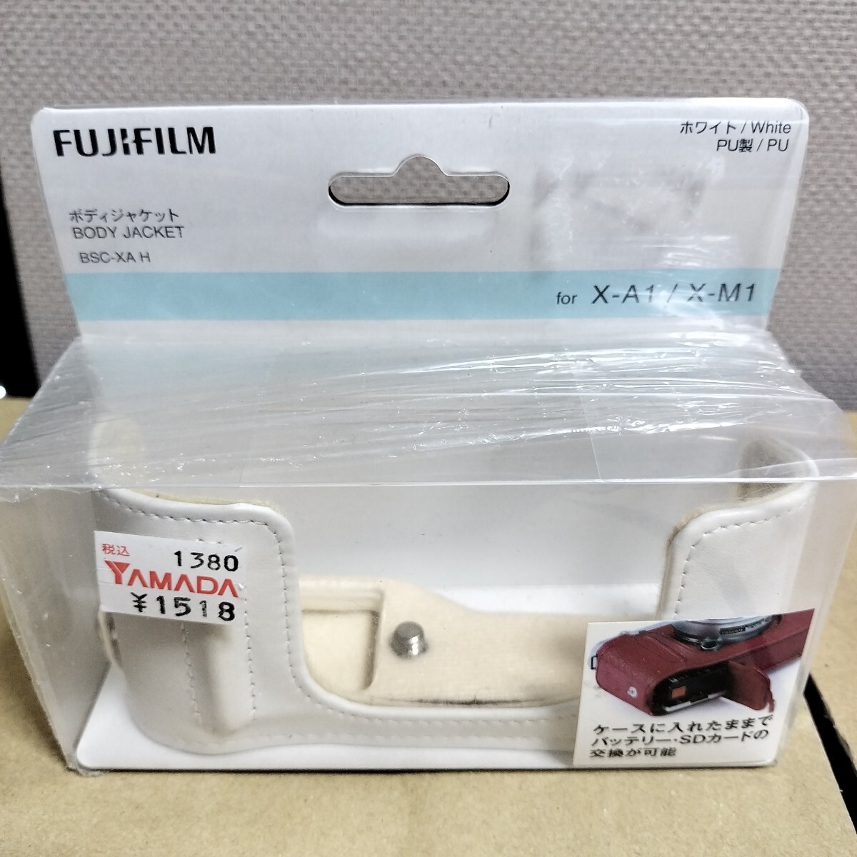 FUJIFILM ボディーケース ボディジャケット BSC-XA H拍卖