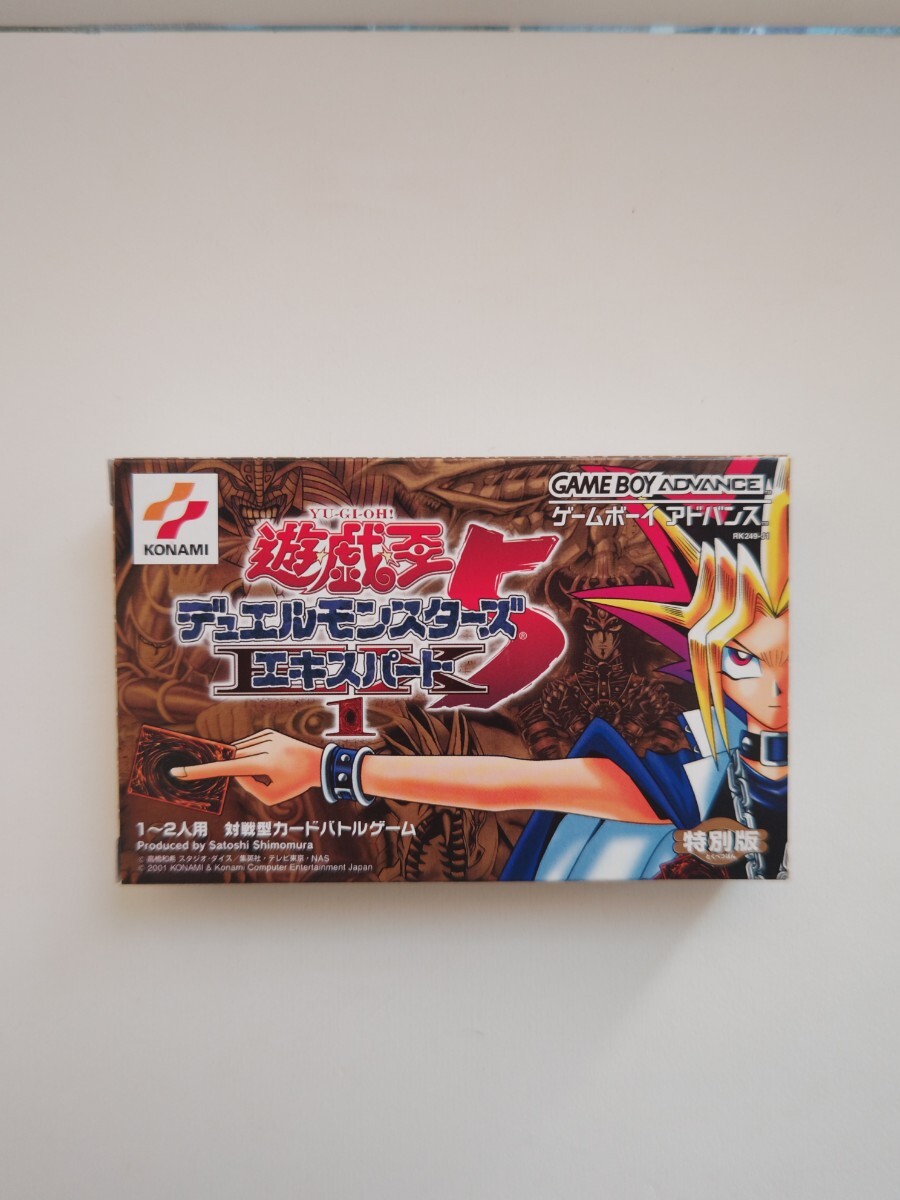 遊戯王 デュエルモンスターズ エキスパート1 5 ゲームボーイアドバンス 付属カード有り 美品拍卖