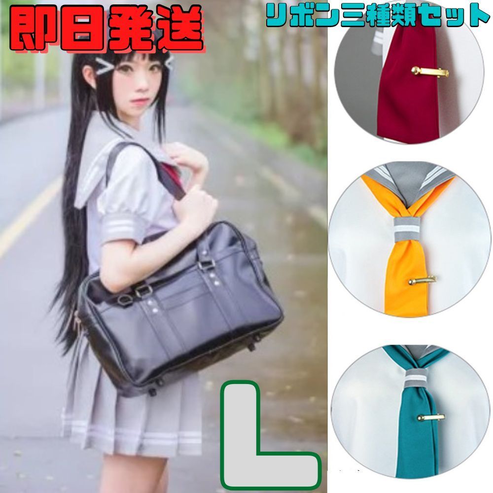 ★送料無料★Lサイズ Love Live! ラブライブ!サンシャイン 私立浦の星女学院 制服 夏服 コスプレ 衣装 リボン3種類セット セーラー服拍卖
