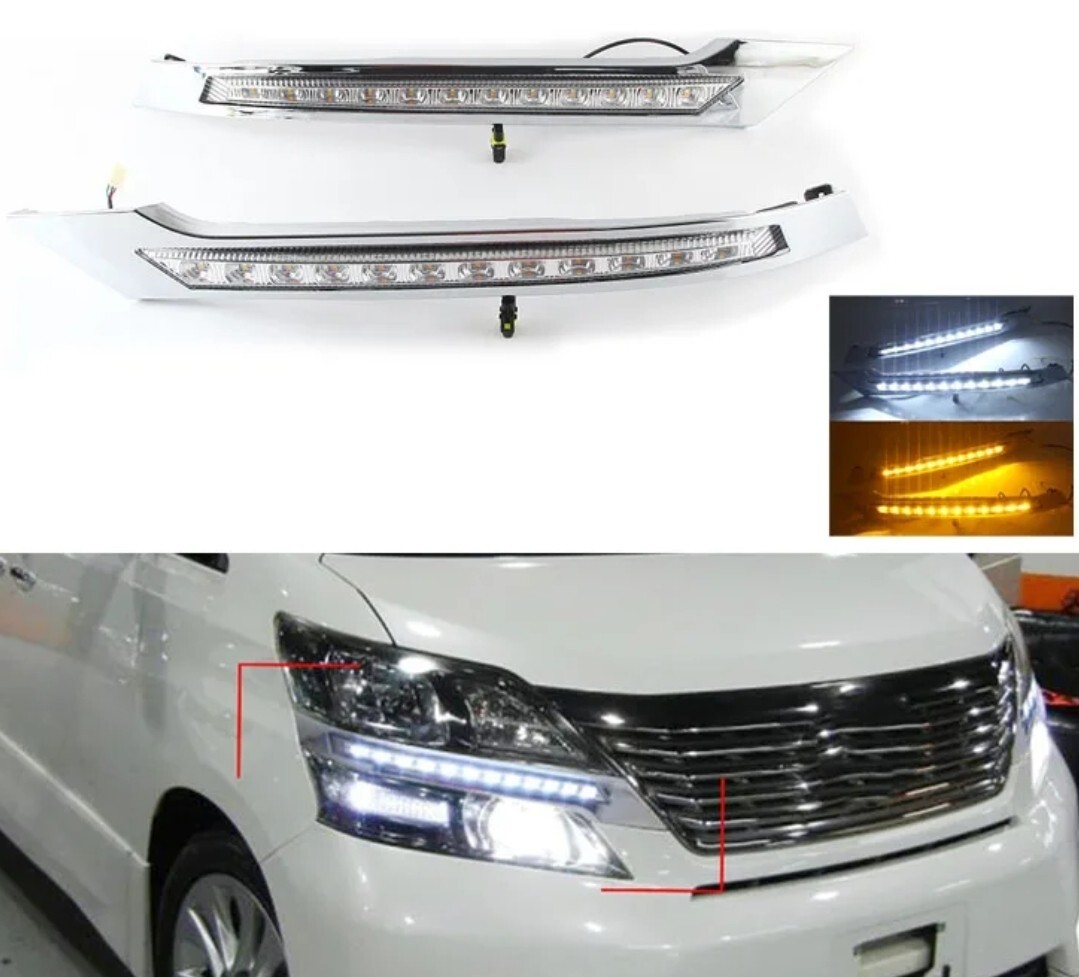 ④トヨタ ヴェルファイア 20系 2012-2015デイライト LED ウィンカー フォグランプ年 防水 ランプ ヘッドライト 防水性 純正互換品拍卖