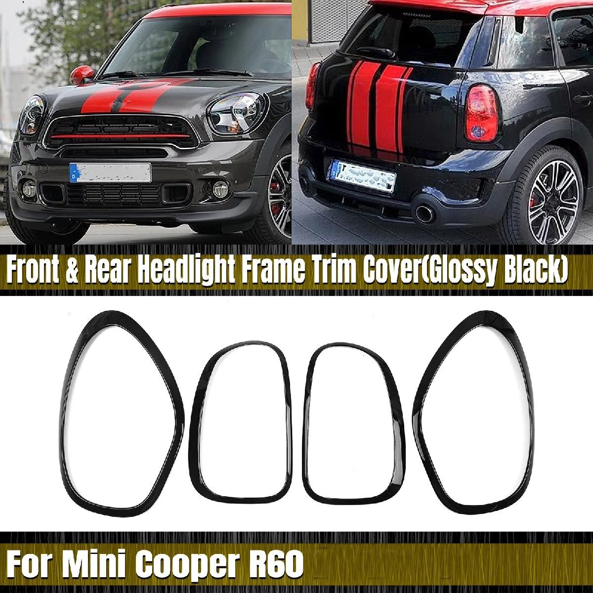 ①ミニ mini クロスオーバー/カントリーマン ABS製 ヘッドライト/テールライト カバー アイライン/アイリッド/アイブロウ セット 未使用拍卖