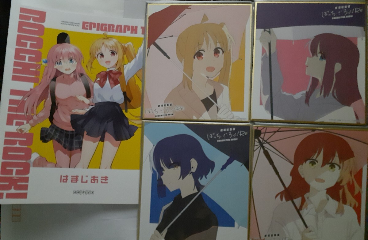 コンプリート 劇場総集編 ぼっち・ざ・ろっく!前編Re: 第1弾 来場者特典 ミニ色紙 全4種 映画 入場者プレゼント 入場特典 エピグラフ1拍卖