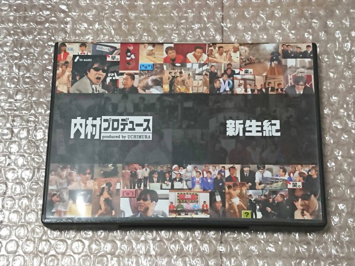 DVD 内村プロデュース~新生紀 国内セル版 内村光良/ウッチャン 拍卖