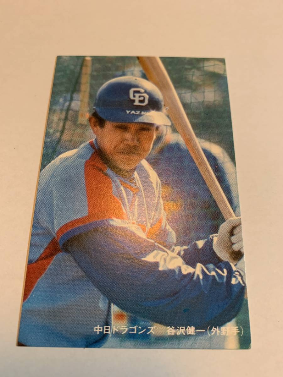 ● 日本ハム ソーセージカード 中日 谷沢 健一 ●拍卖