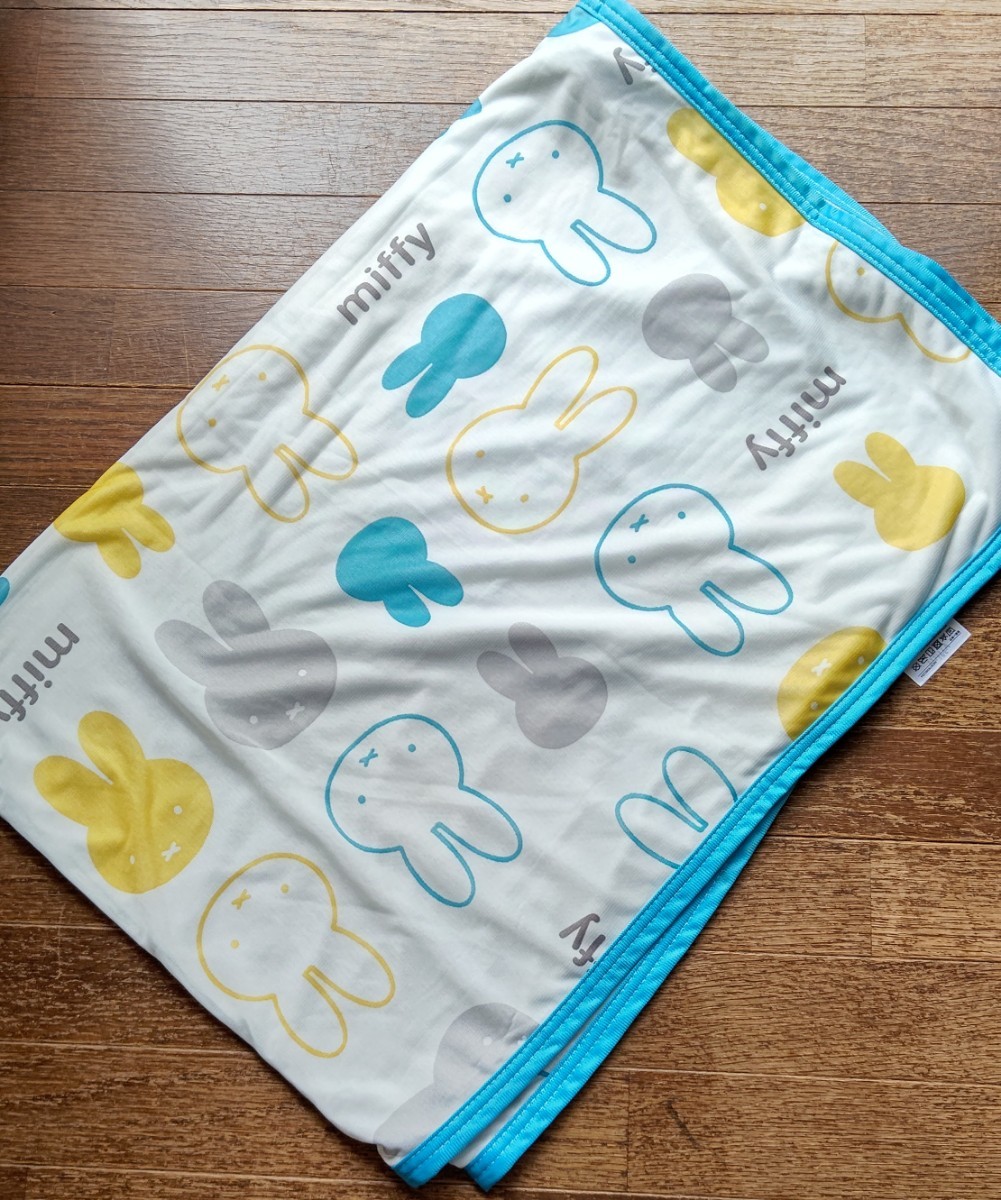 【新品】miffy★ハーフ冷感ケット拍卖