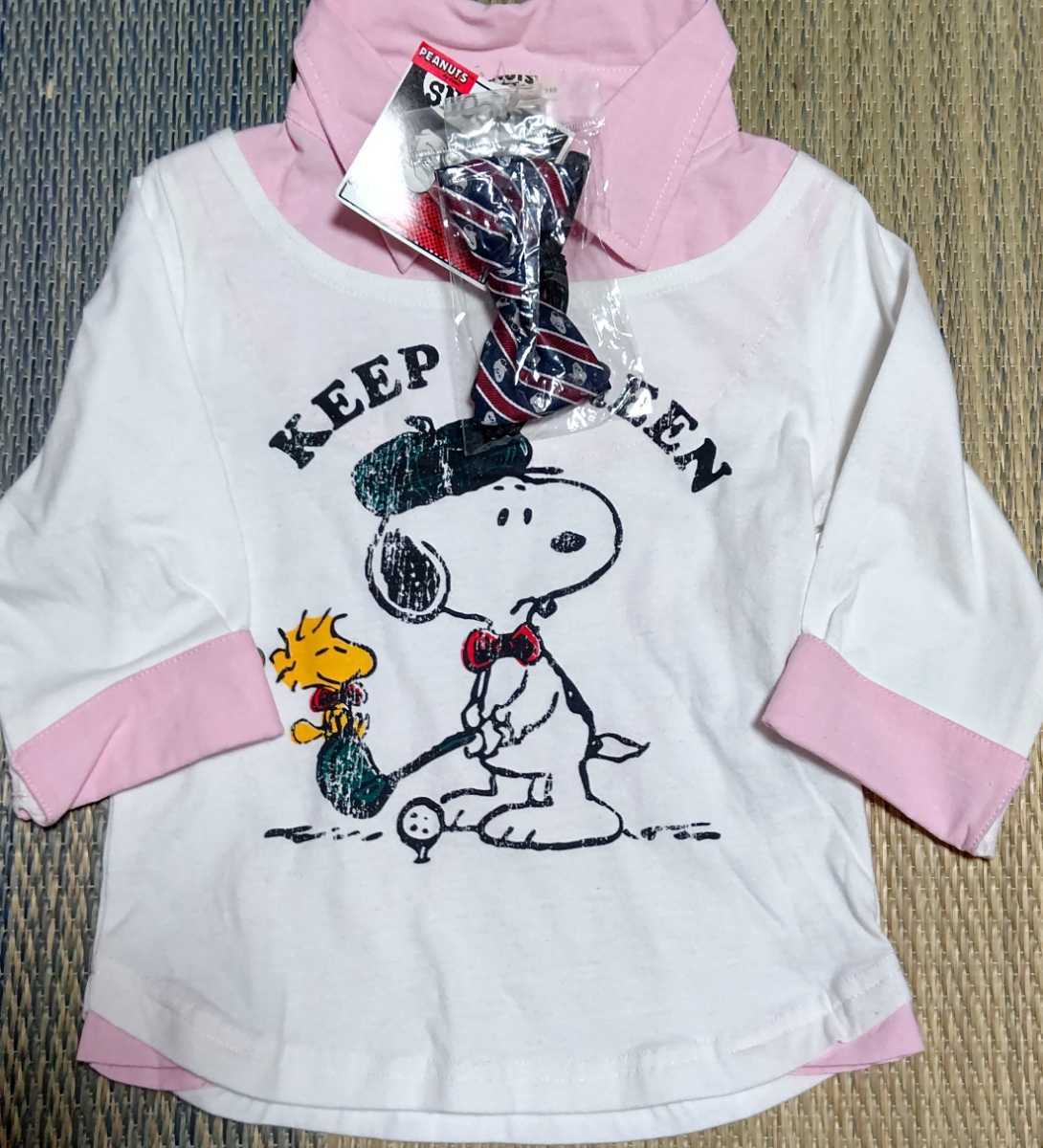 【新品】PEANUIS★蝶ネクタイ付き110cmシャツ拍卖