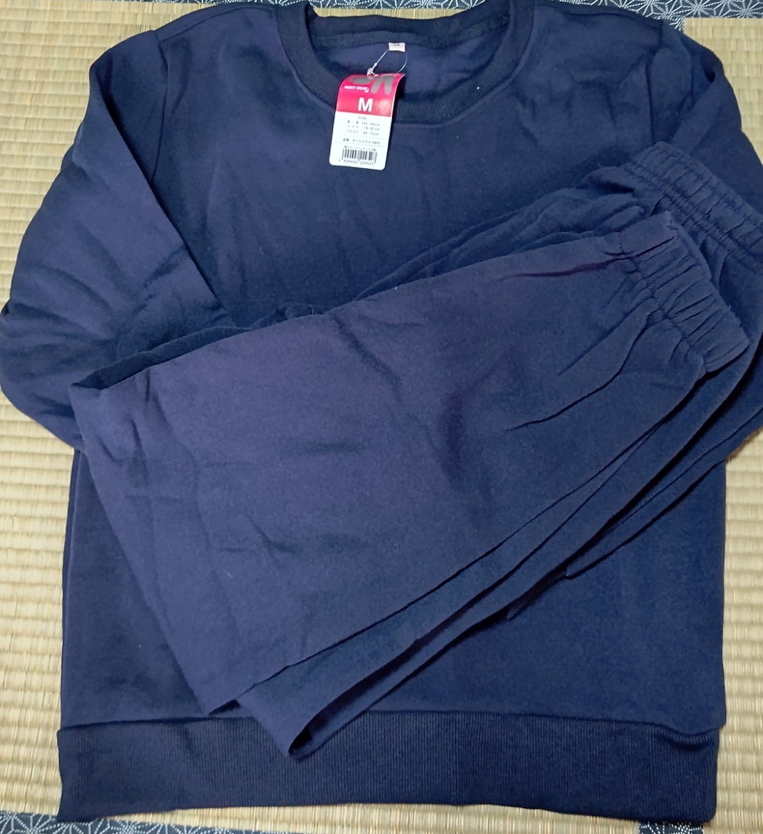 【新品】裏起毛パジャマ拍卖