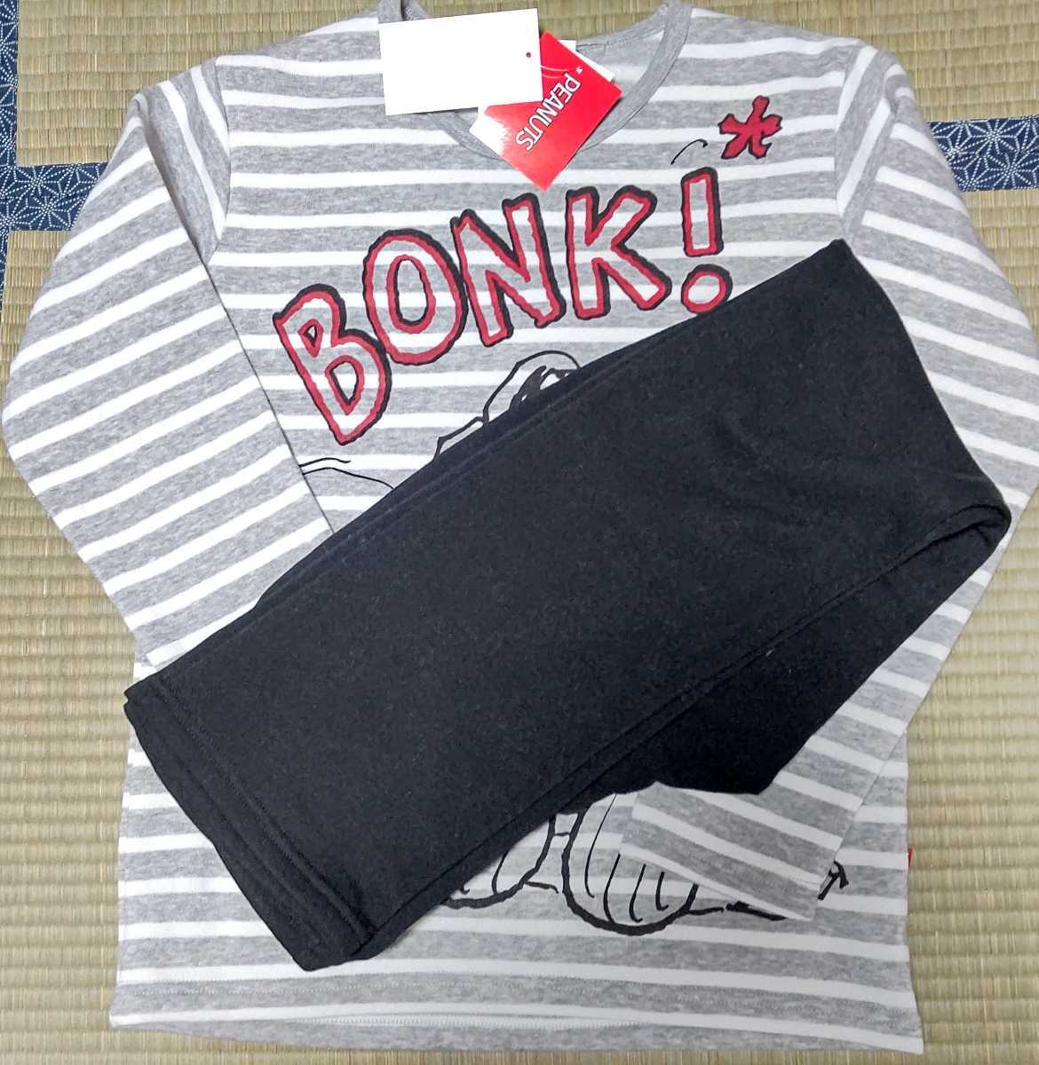 【新品】スヌーピー★150cm裏起毛女児パジャマ拍卖