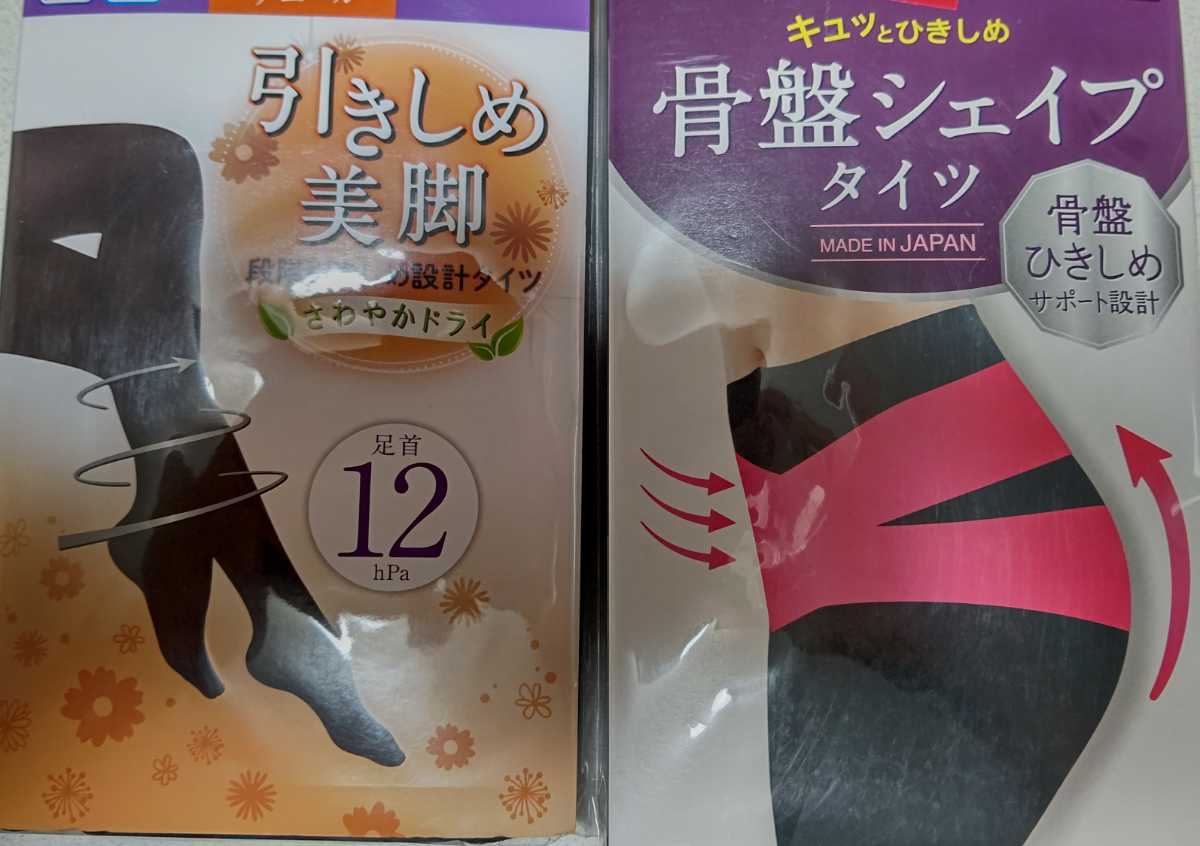 【新品】福助★骨盤シェイプタイツ2足組引き締め美脚タイツ2足組拍卖