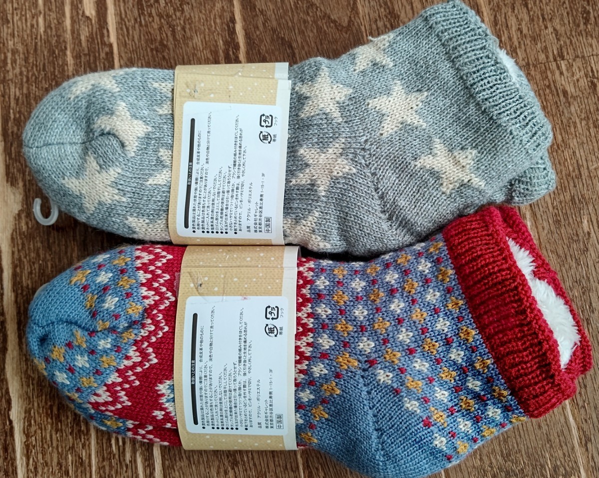 【新品】あったか裏ボアソックス2足組拍卖