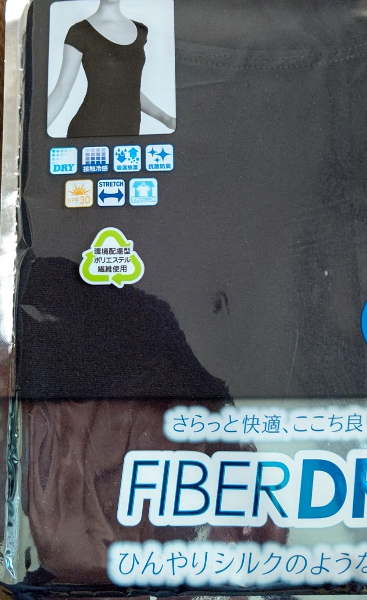 【新品】FIBER DRYラウンドネックフレンチ袖拍卖