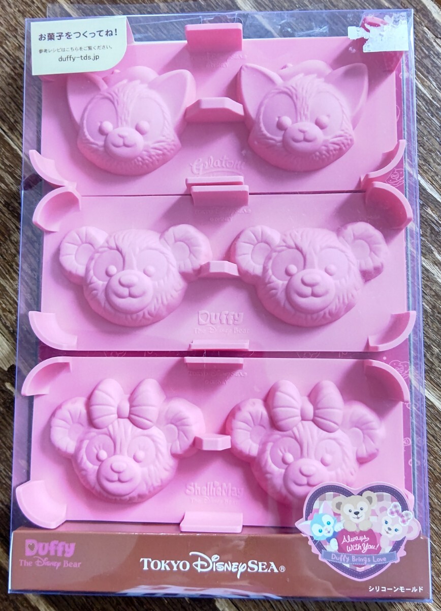 【新品】ディズニーシー★DUFFYお菓子の型シリコーン拍卖