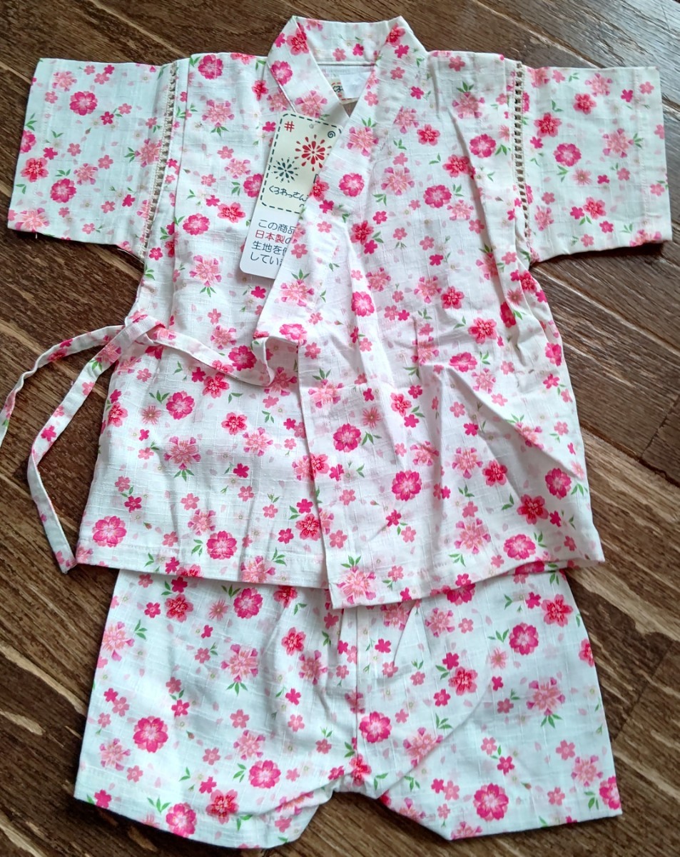 【新品】80cm★甚平拍卖