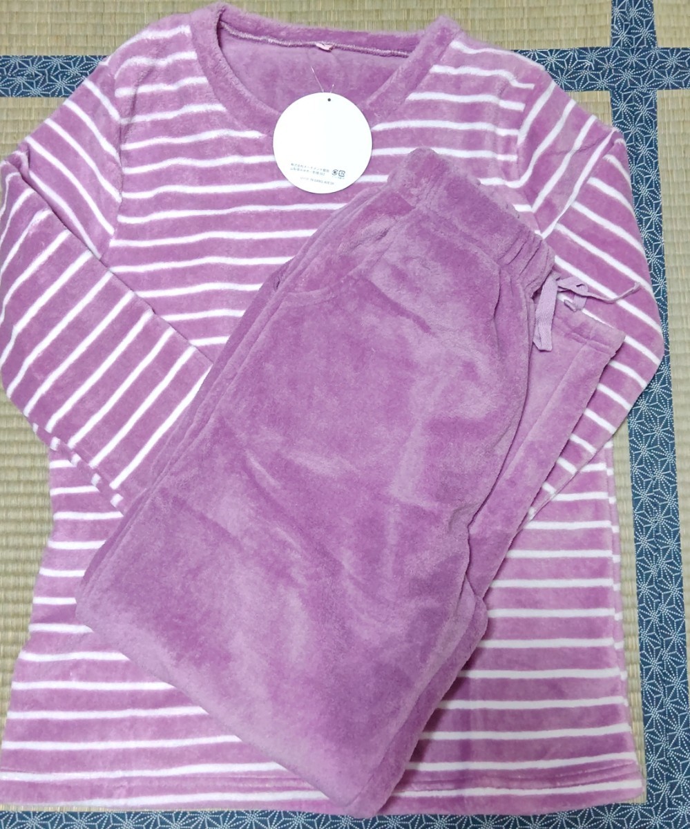 【新品】起毛パジャマ拍卖