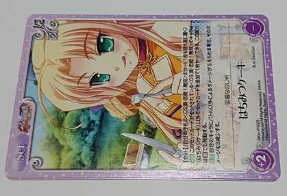 ChaosTCG 真・恋姫†無双 PR はちみつケーキ 2枚セット拍卖
