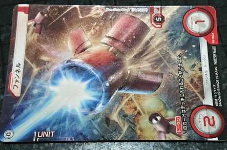 ガンダムクロスウォー PR ファンネル 2枚セット拍卖