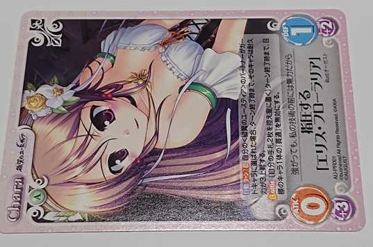 ChaosTCG 穢翼のユースティア PR 指圧する エリス・フローラリア 2枚セット拍卖