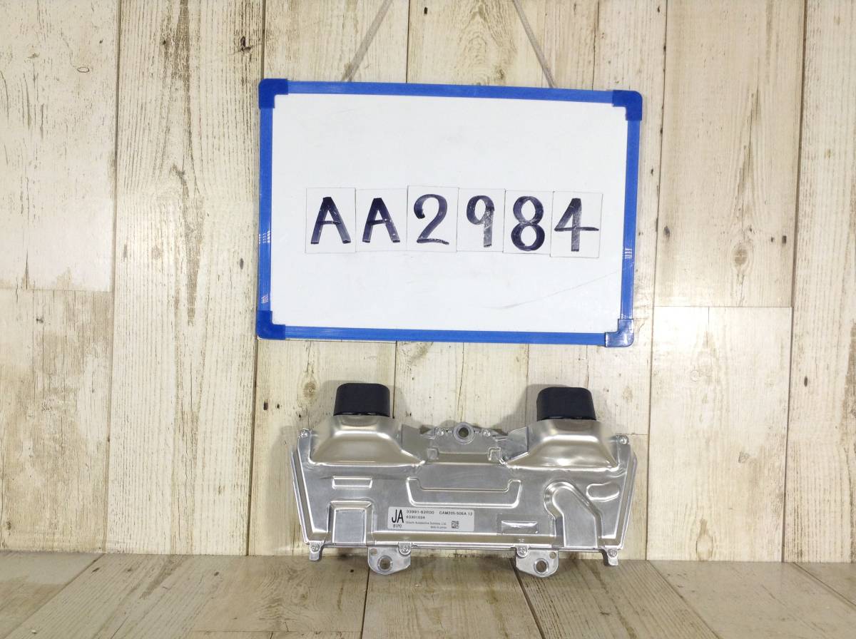 ★★★AA2984★★ FF21S スズキ イグニス カメラ ブレーキアシストフロントカメラ デュアルカメラ拍卖