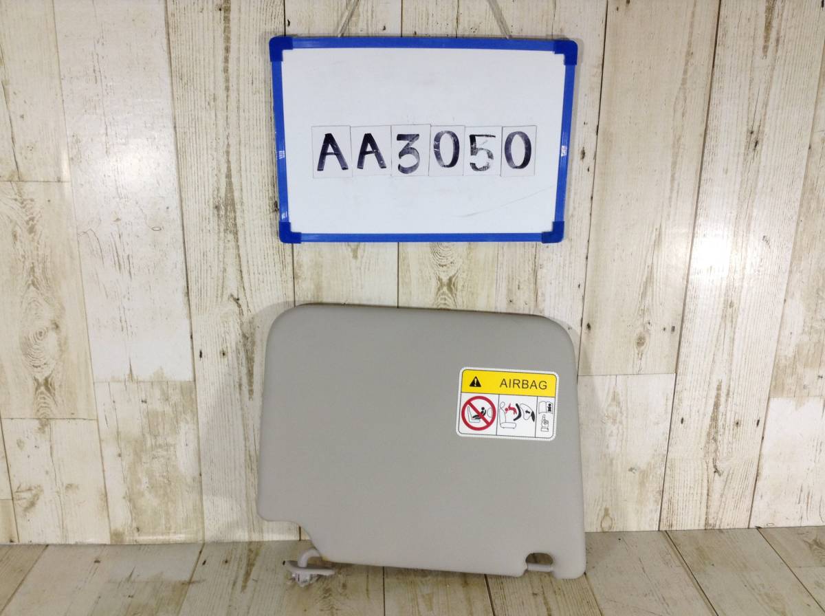 ★★★AA3050★★ B11A 三菱 EKスペース サンバイザー 日除け 拍卖